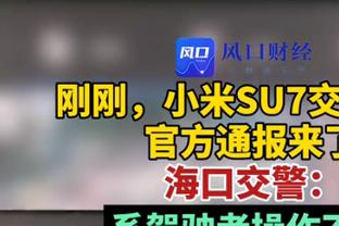 雷霆主帅：我们不可能在挖这么大一个坑的情况下还期待能赢球